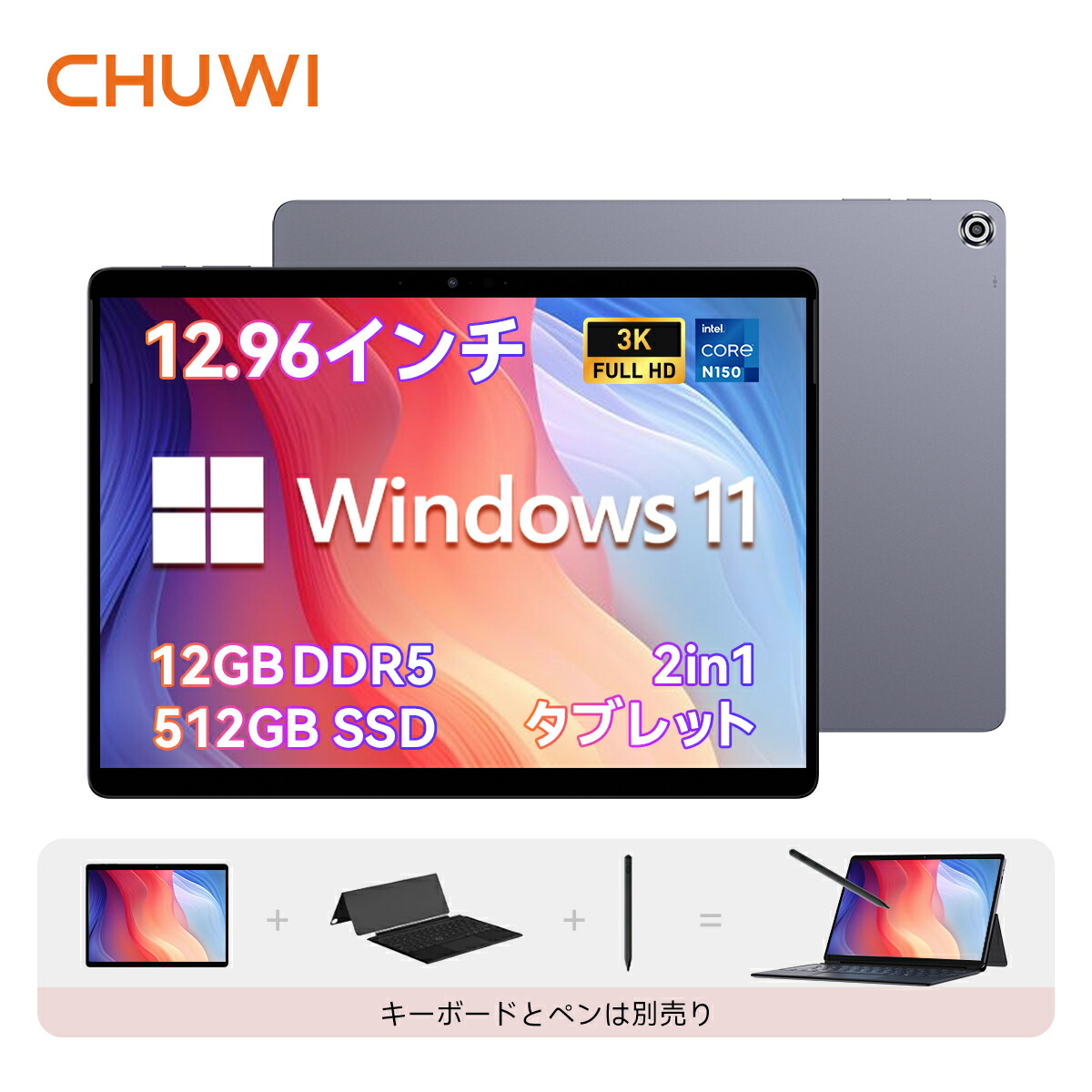 タブレットPC hi10 max」の人気商品一覧 | 安い商品を通販サイトから