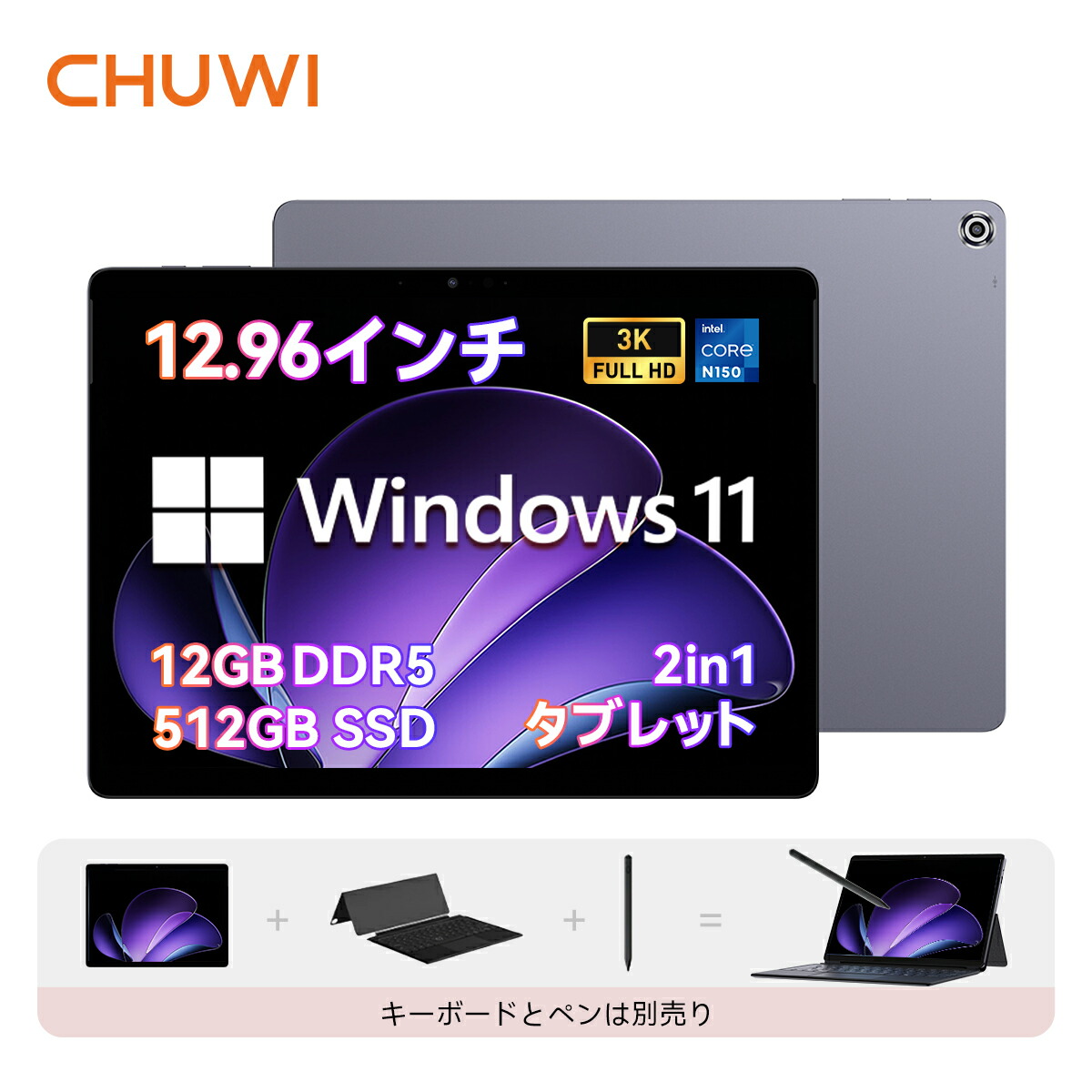 楽天市場】2in1 タブレットの通販