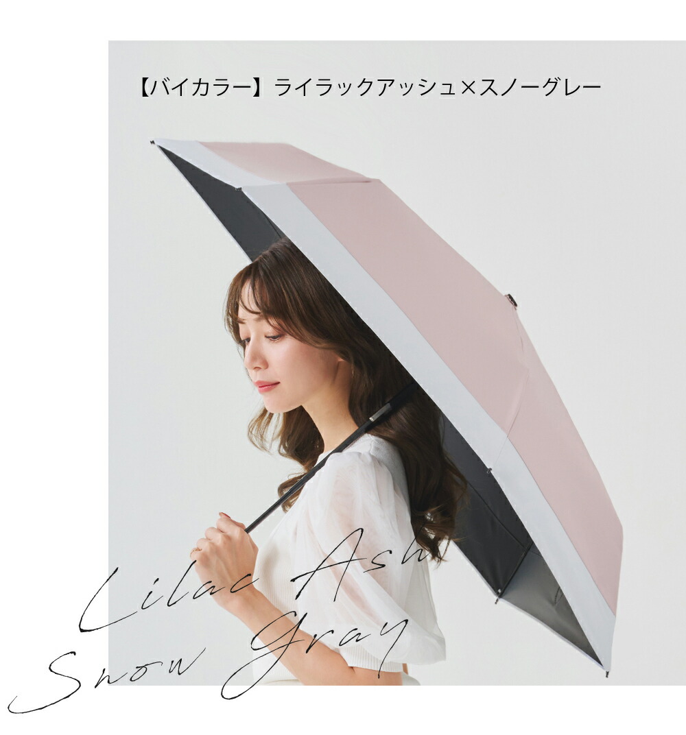 楽天市場】＼☆2026新登場！／シシベラ 日傘 折りたたみ 完全遮光100