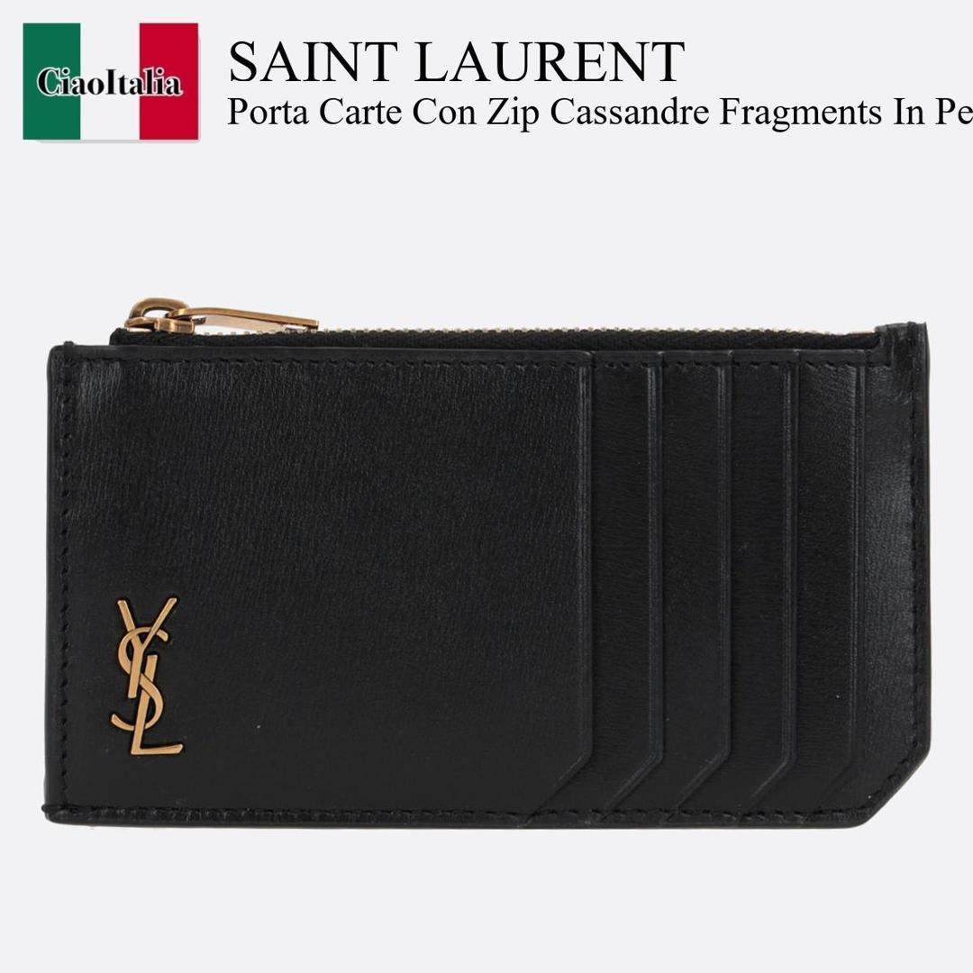 サンローラン(SAINT LAURENT) メンズカードケース・名刺入れ | 通販