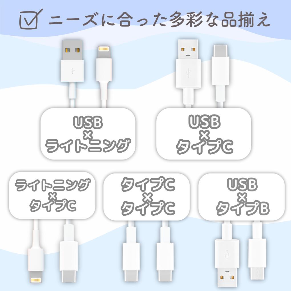 楽天市場】【安心の30日保証付き】 【全機種対応】 iphone 充電