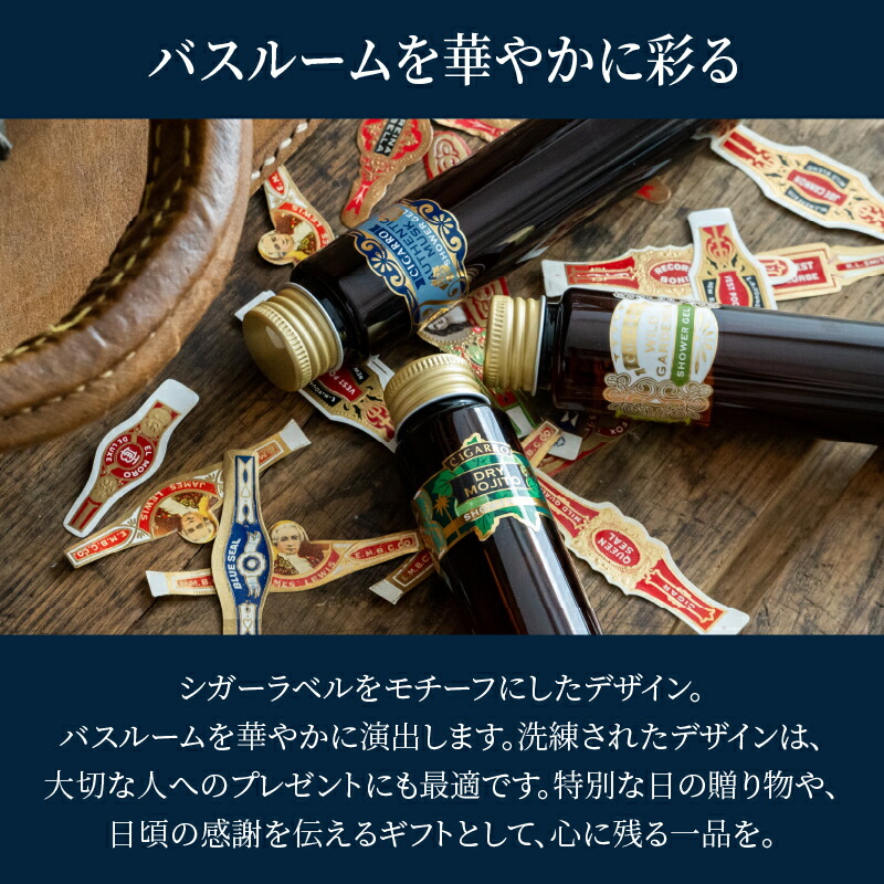 楽天市場】【香りを愉しむ】 シャワージェル ボディ ソープ 石鹸