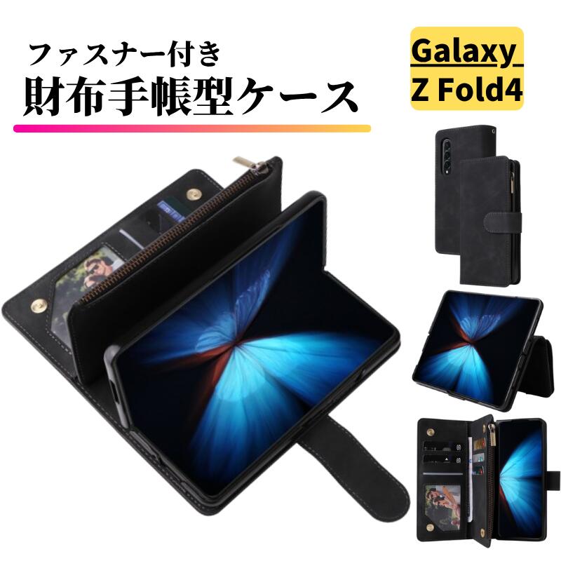 楽天市場】galaxy z―fold4の通販