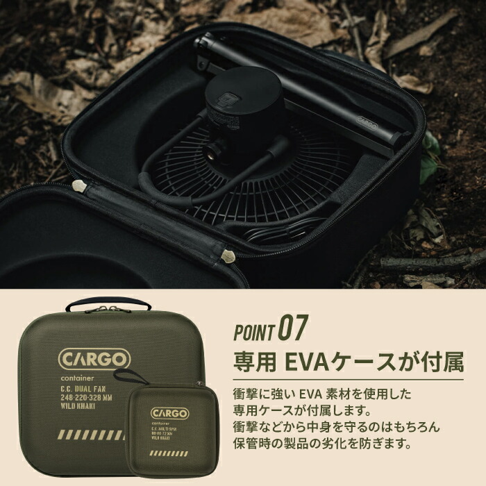 楽天市場】カーゴコンテナ CCデュアルファン CCマルチ スピン プロ