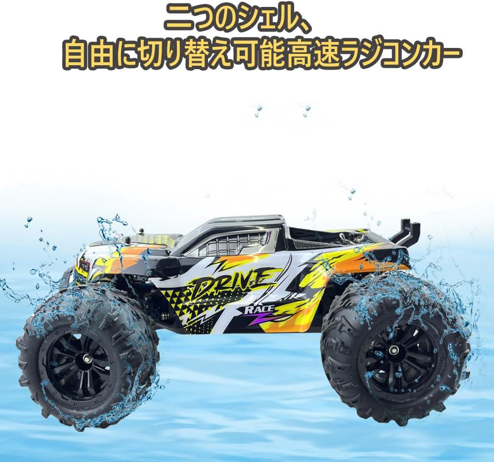 楽天市場】1:16 ブラシレス ラジコンカー 70km/h 大人向け オフロード
