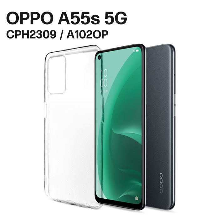 楽天市場】OPPO A55s 5G ケース CPH2309 / A102OP クリア 透明 TPU