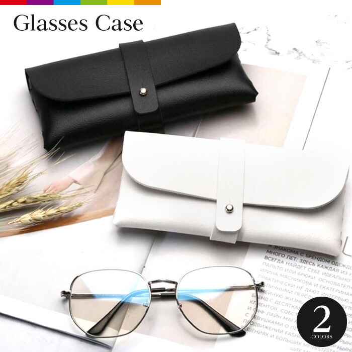 楽天市場】メガネケース 眼鏡ケース スリム おしゃれ 軽量 サングラス