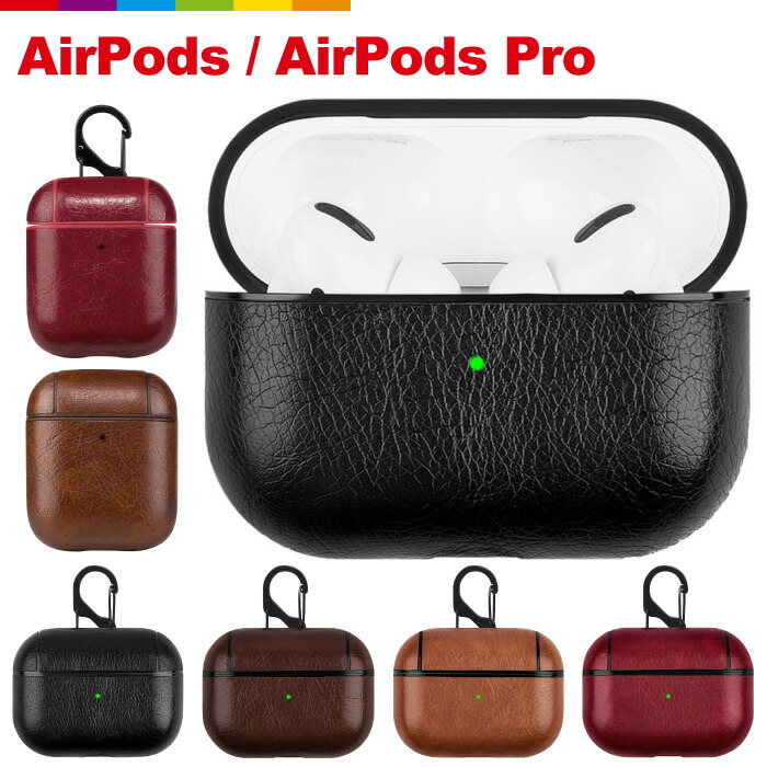 楽天市場】AirPods Pro ケース レザー Proケース 第1世代 第2世代 1 2