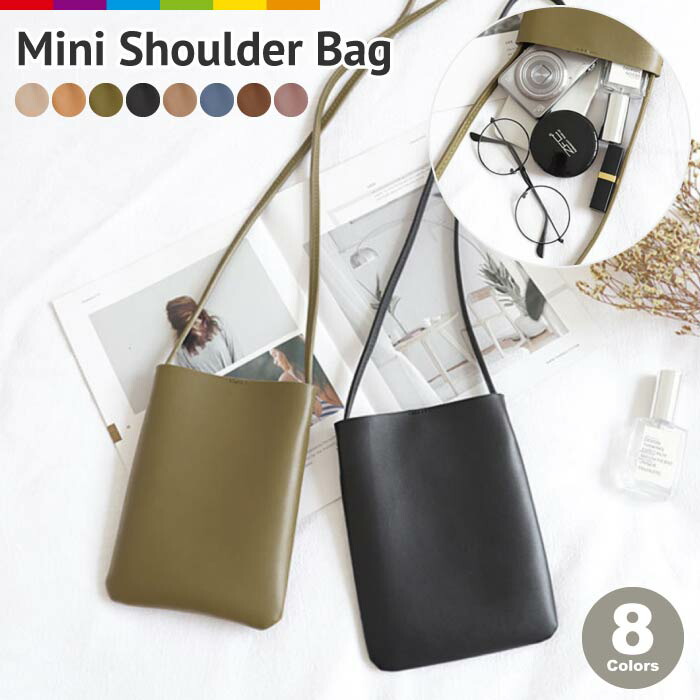 楽天市場】スマホポーチ レディース レディースミニバッグ ミニ