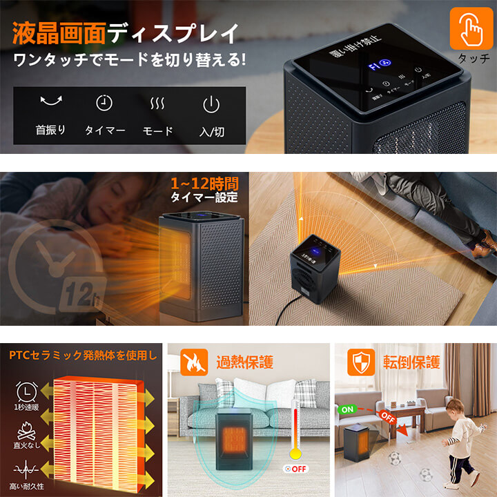 楽天市場】セラミックヒーター 小型 ヒーター 電気 電気ヒーター PTC