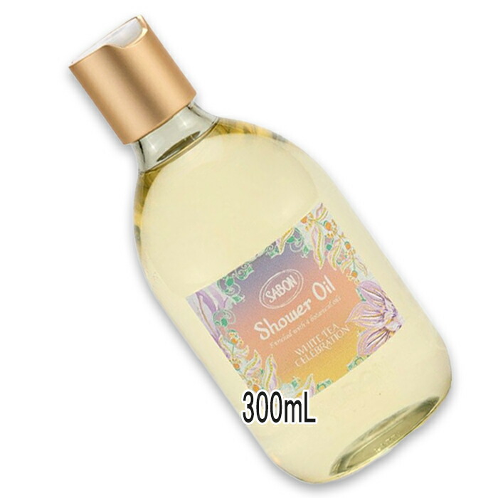 楽天市場】サボン シャワーオイル ゴールデン・ディライトの通販