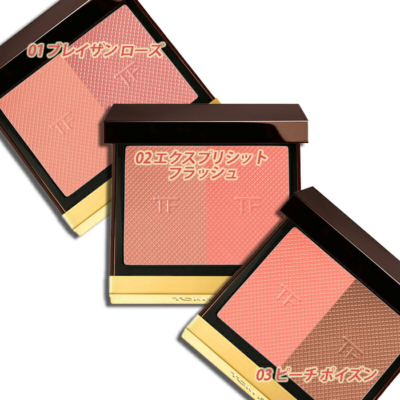 楽天市場】TOM FORD BEAUTY（トム フォード ビューティ）シェイド