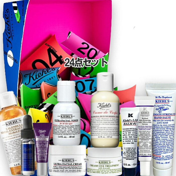 楽天市場】Kiehl's(キールズ) 【数量限定】キールズ アドベント