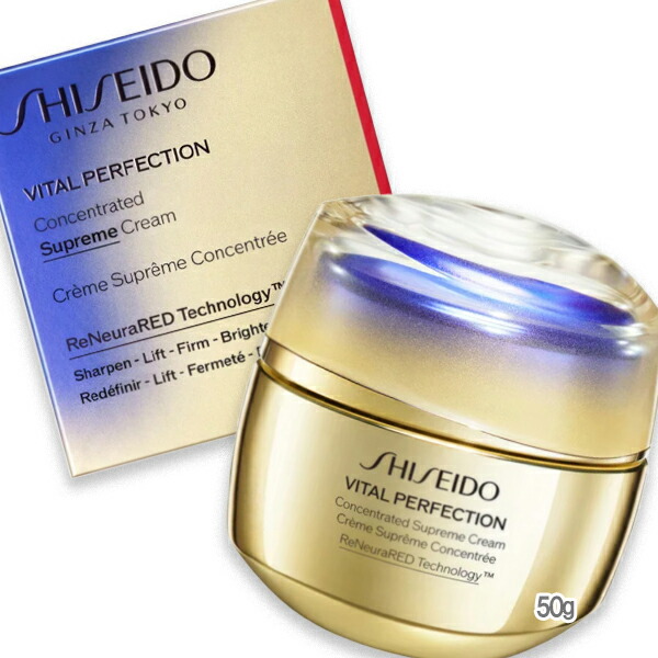 楽天市場】SHISEIDO(資生堂) バイタルパーフェクション シュプリーム