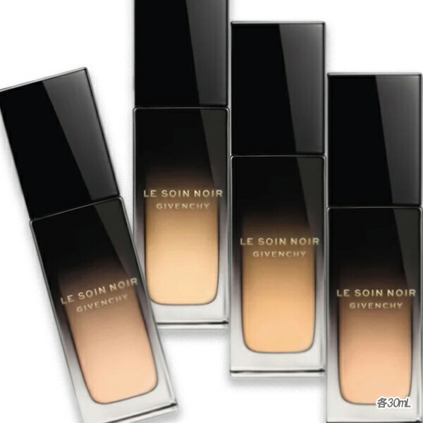 楽天市場】GIVENCHY(ジバンシイ) ソワン ノワール セラム