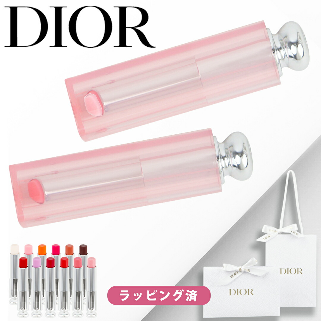 楽天市場】【あす楽 14時〆 土日も出荷】【ギフトセット】 Dior