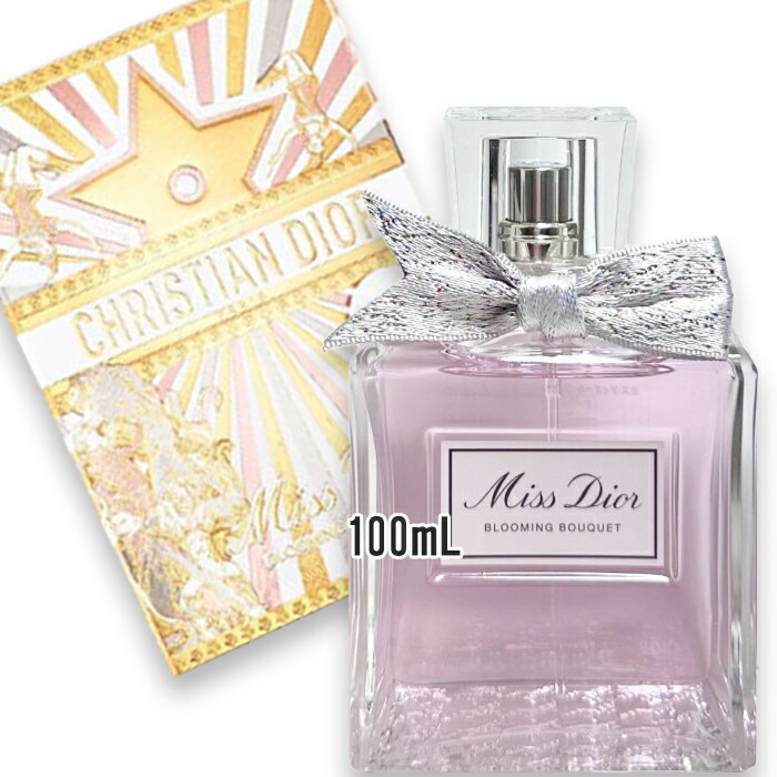 楽天市場】Dior(ディオール) 【数量限定】ミス ディオール