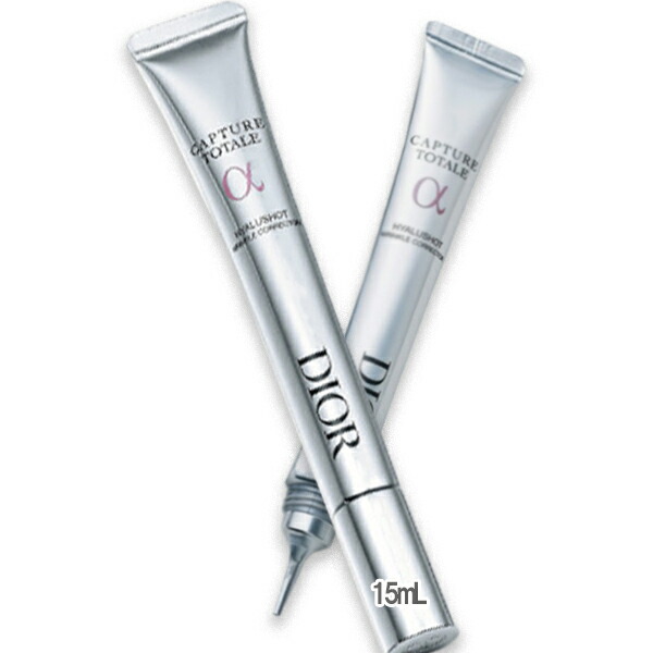 楽天市場】Dior(ディオール) カプチュール トータル ヒアルショット
