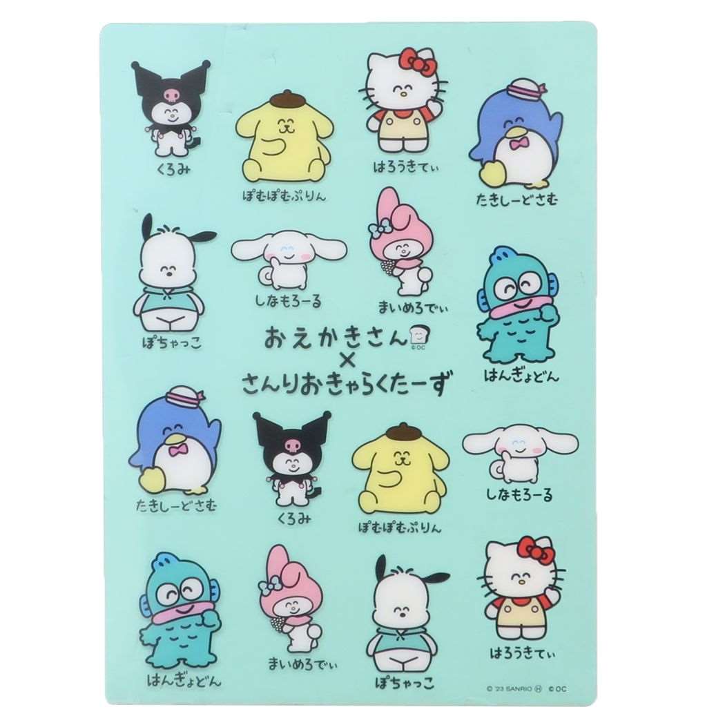 楽天市場】【ポイント10倍 & クーポン！】サンリオキャラクターズ