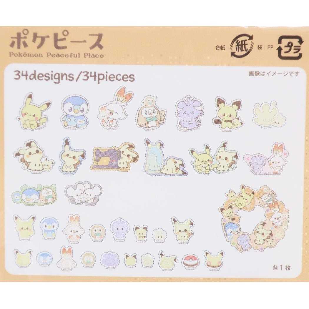 楽天市場】【ポイント10倍 & クーポン！】ポケットモンスター フレーク