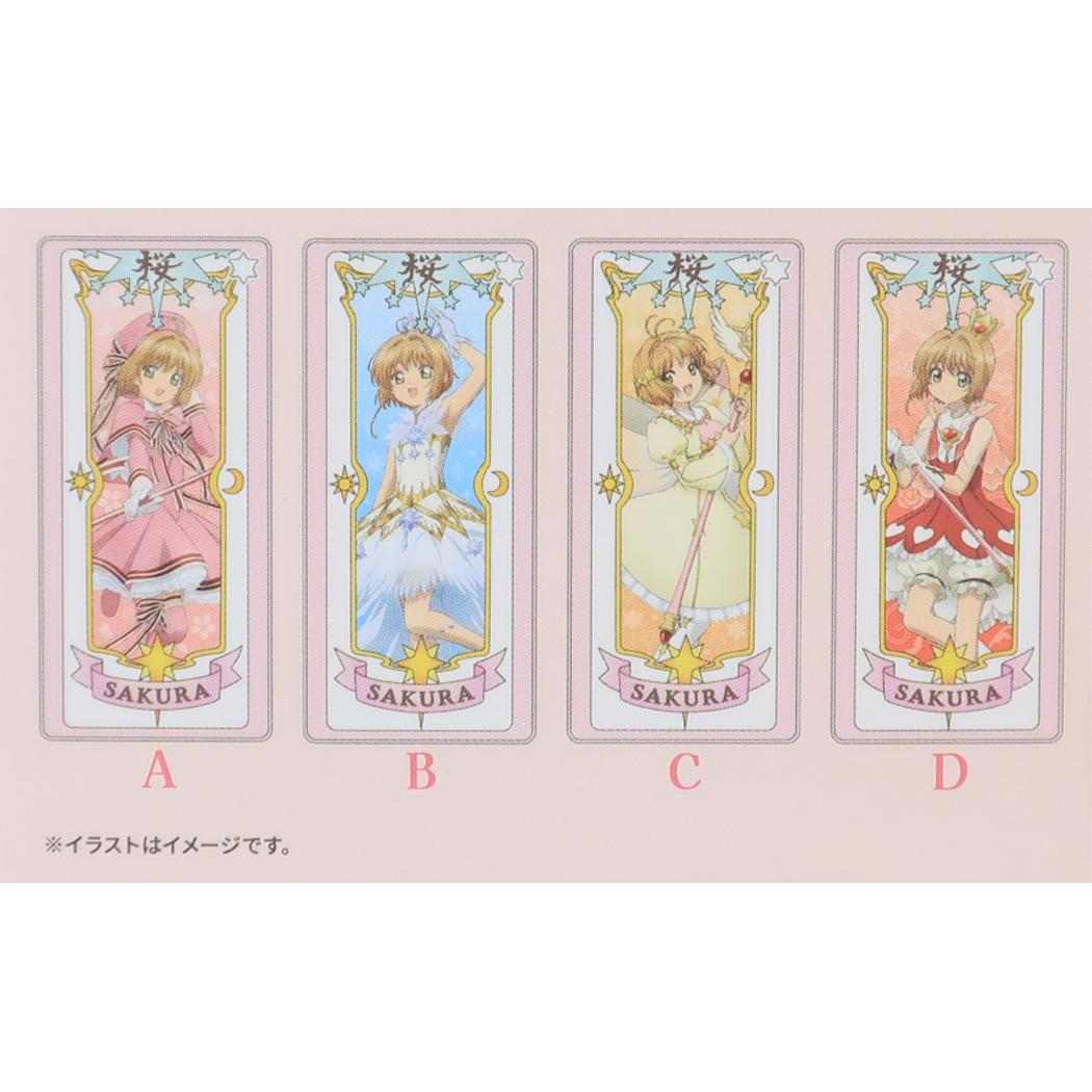 楽天市場】【ポイント10倍 & クーポン！】カードキャプターさくら
