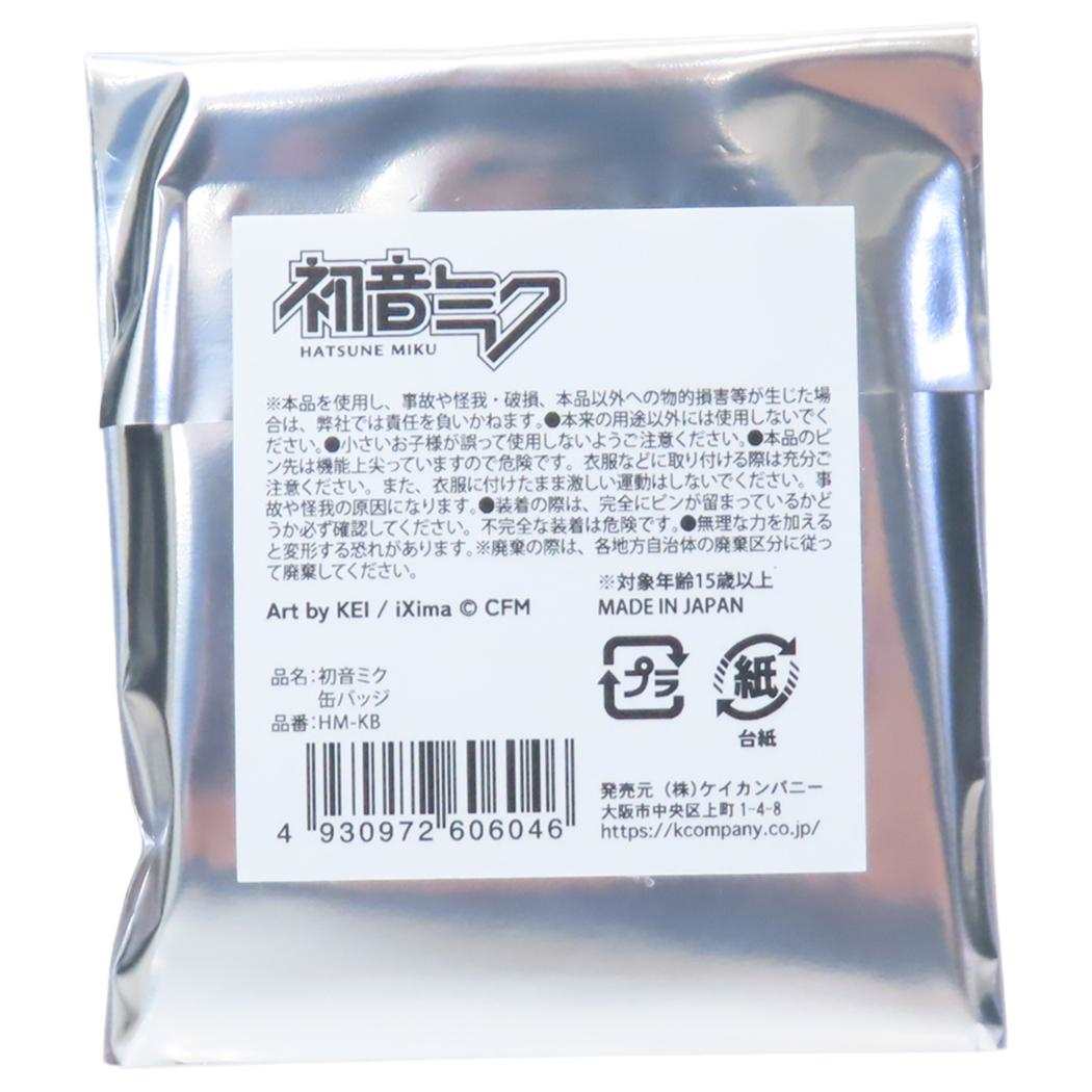 楽天市場】【ポイント10倍 & クーポン！】初音ミク 缶バッジ