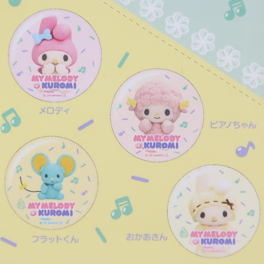 楽天市場】【ポイント10倍 & クーポン！】マイメロディ＆クロミ 缶