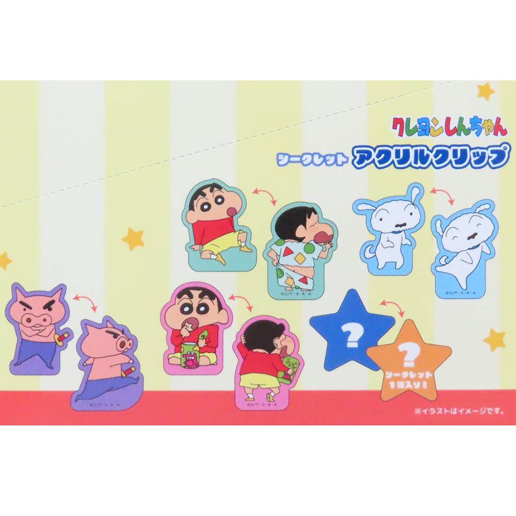 楽天市場】【ポイント10倍 & クーポン！】クレヨンしんちゃん クリップ