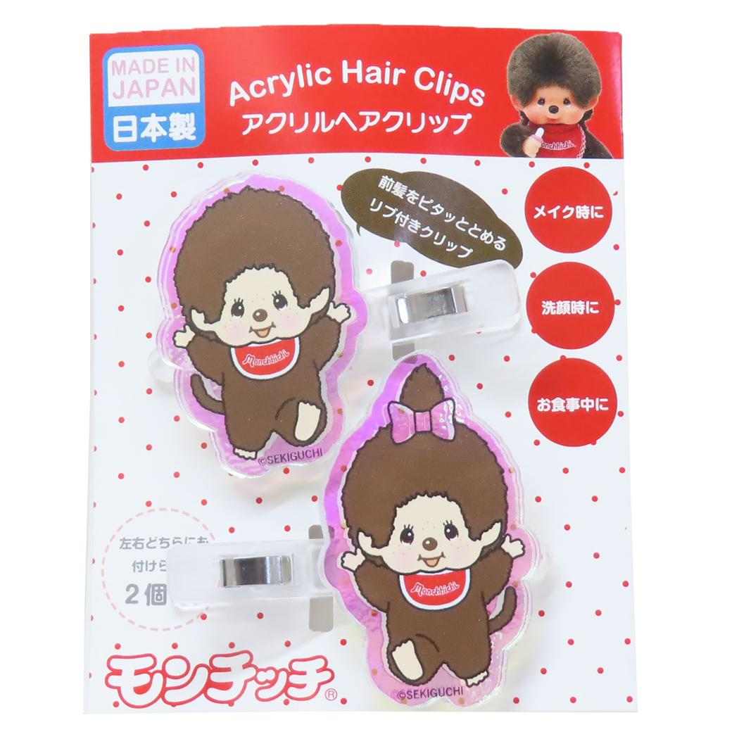 楽天市場】【ポイント10倍 & クーポン！】モンチッチ ヘアアクセ