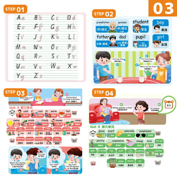 楽天市場】中国語 英語 広東語 タッチペン不要 音がでる本