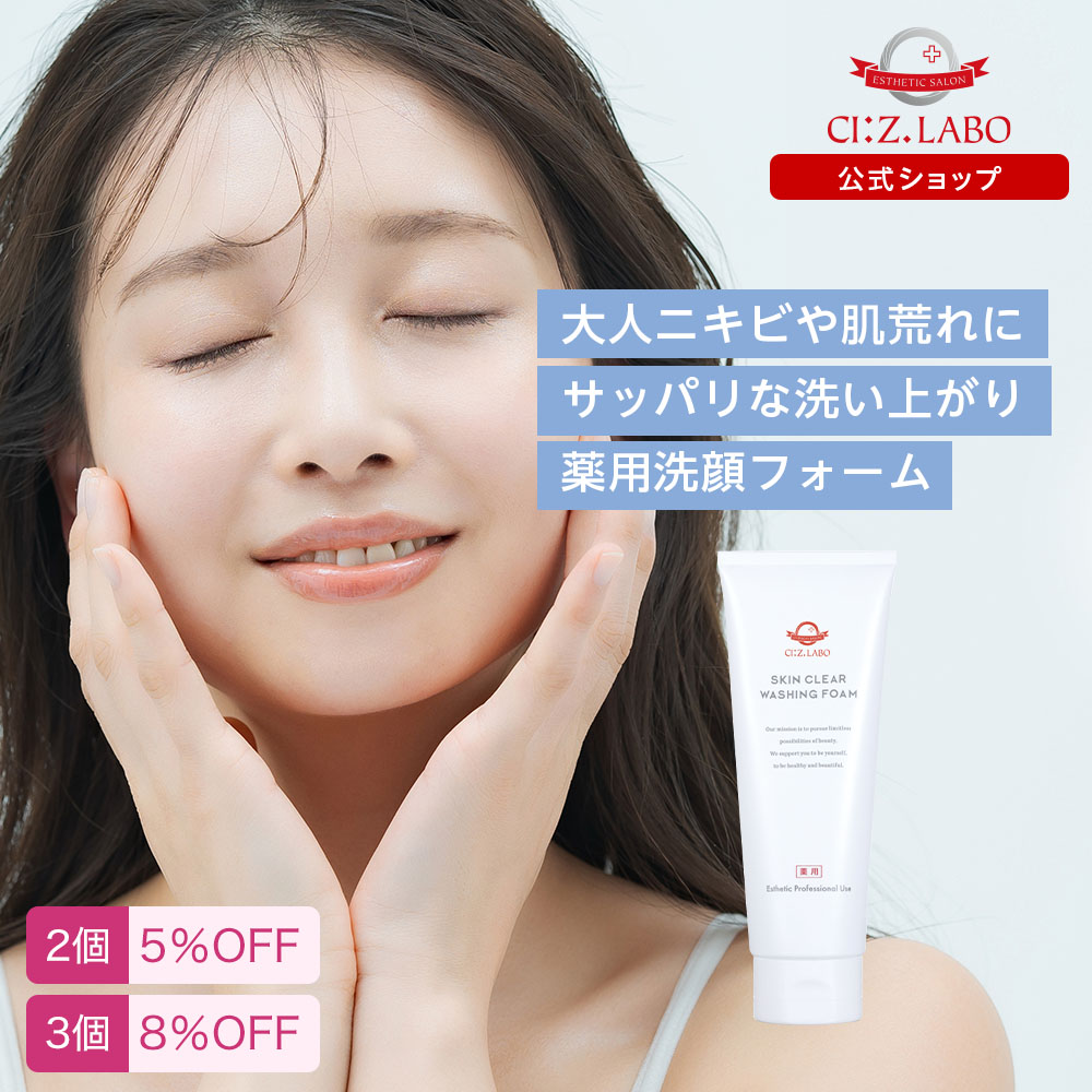 楽天市場 | 美顔器専門 シーズラボ楽天市場店 - 皮膚の専門家が監修