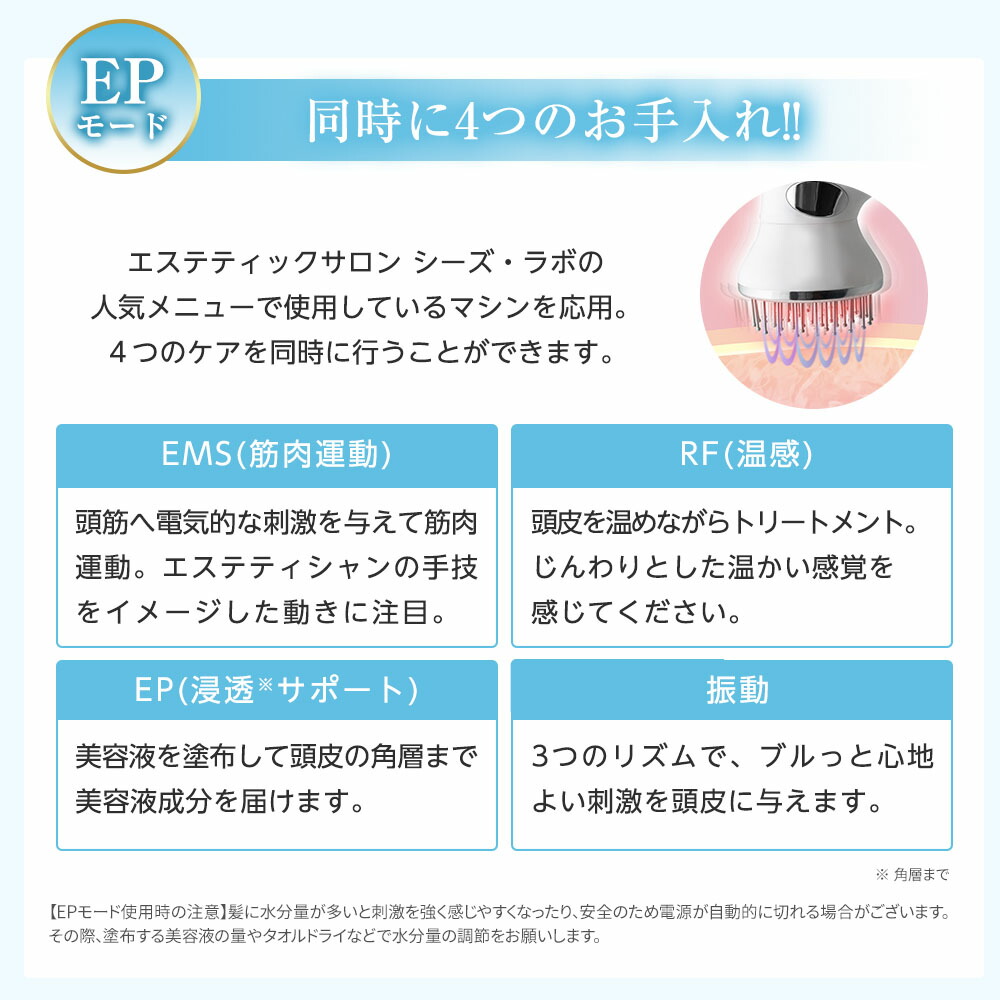 楽天市場】【レビュー特典】ヘッドSPA C 美顔器 EMS クレンジング 導入