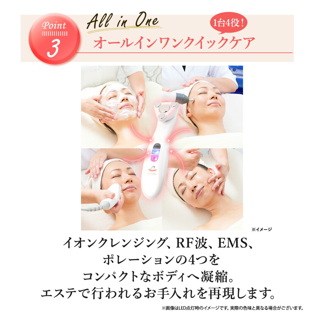 楽天市場】【レビュー特典】エステティシャンが開発！美顔器 エステ