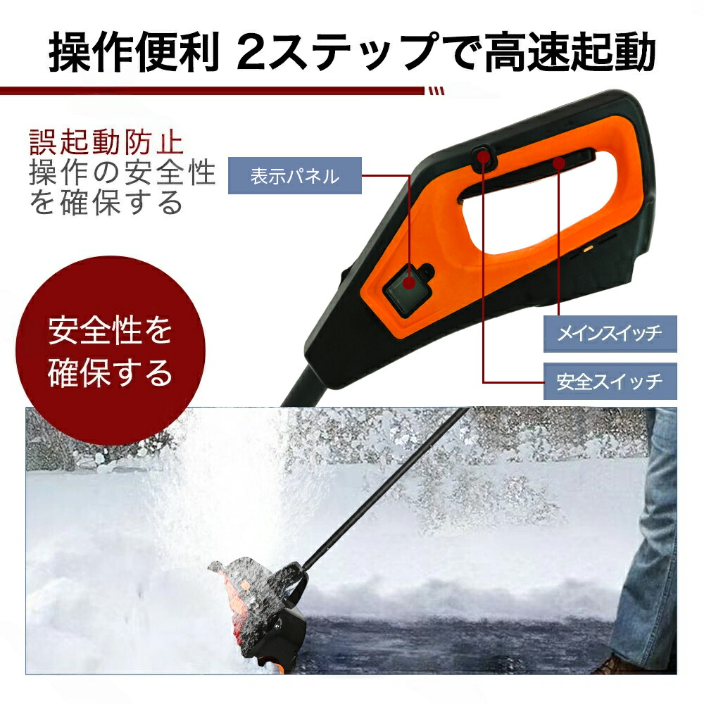 楽天市場】除雪機 コードレス バッテリー式 充電式 バッテリー付き