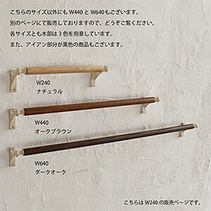 楽天市場】【日本製】Olds シエラ タオルハンガー W240 ホワイト[木