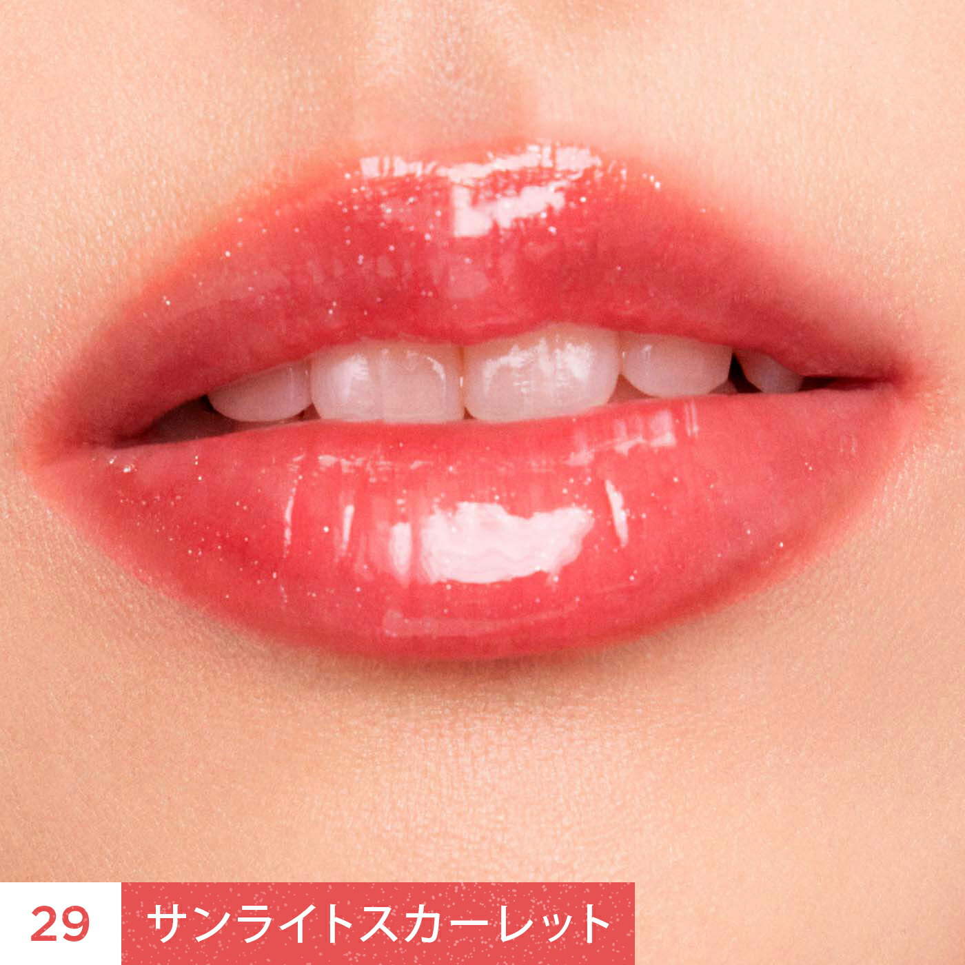 楽天市場】【公式】リップコンフォートオイル（限定品）29 30