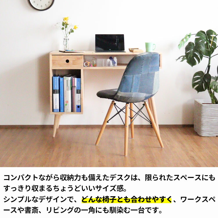 Shin ACTUS ナチュラルウッドデスク 引き出し付き Shin ACTUS