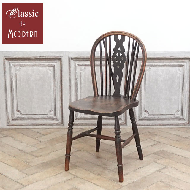 楽天市場】ホイールバックチェア アンティーク（イス・チェア