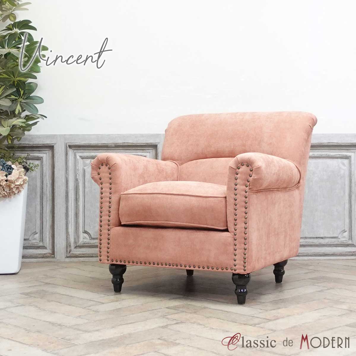 楽天市場】輸入家具 ソファー ソファ 1人掛け パーソナルソファ 一人用