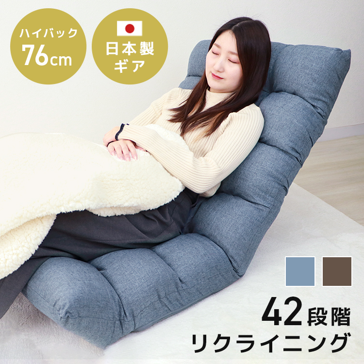 楽天市場】【最大5％OFFクーポン】座椅子 ハイバック 頭まで 支える 座