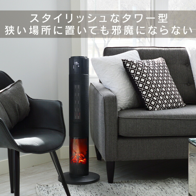 楽天市場】【赤字覚悟！大特価4,980円】暖炉型ファンヒーター