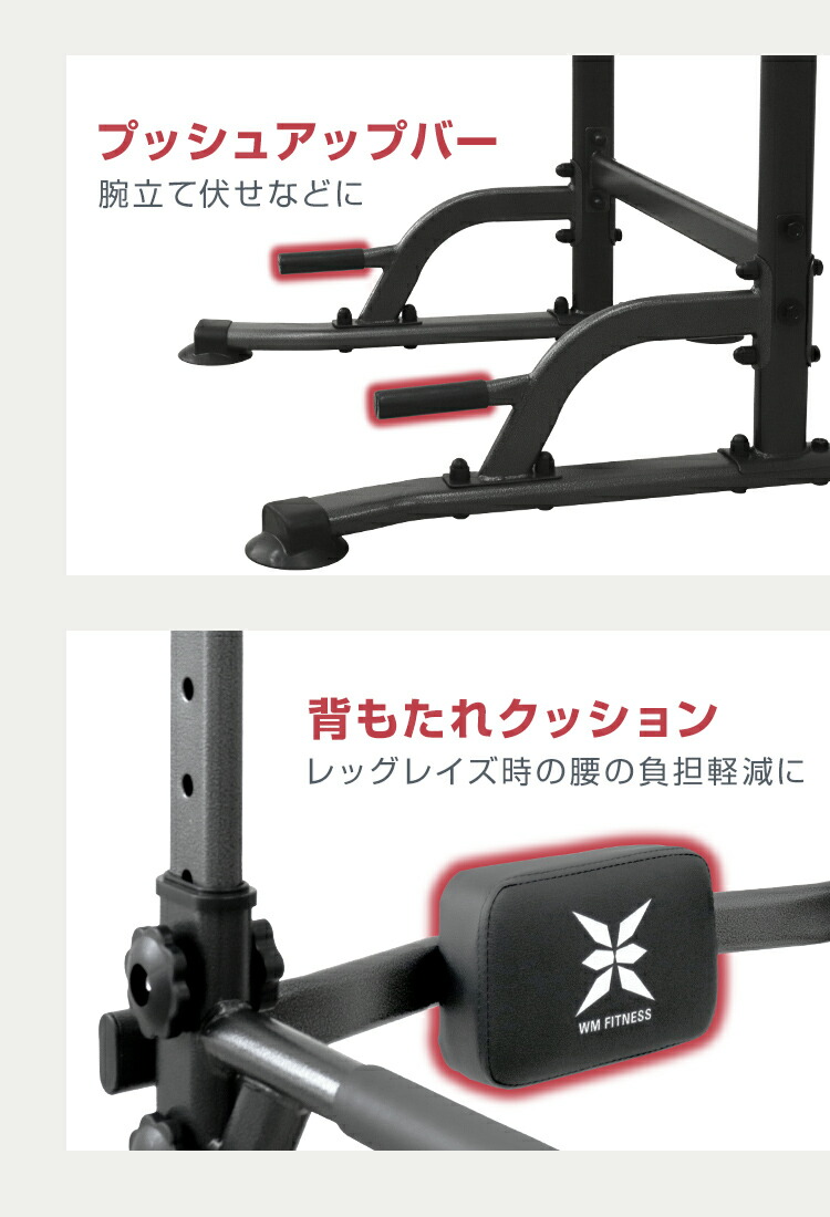 楽天市場】【最大10％OFFクーポン】ぶら下がり健康器 懸垂マシン 耐