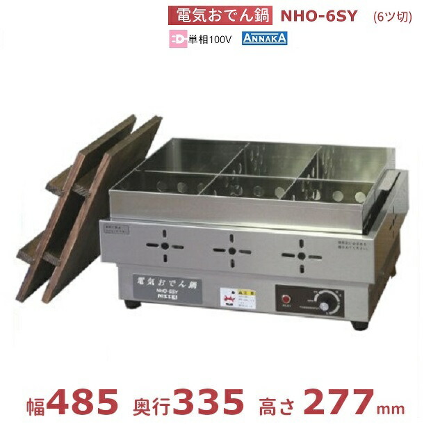 nho-6sy.jpg?fitin=357:357