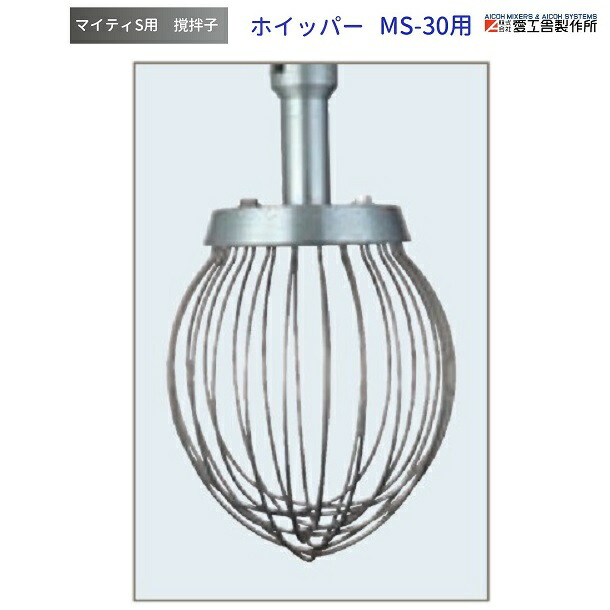 楽天市場】MS-12B なんつね ミートチョッパー スタンダードミンチ