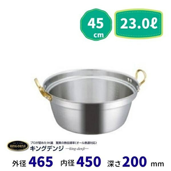 楽天市場】【限定1台】ダイワ 製氷機 45kgタイプ DRI-45LMF : 厨房機器