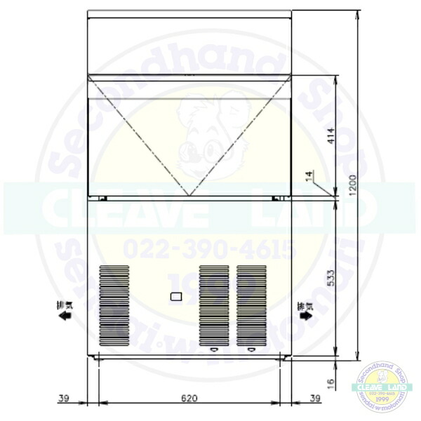 楽天市場】製氷機 ホシザキ IM-75M-1-21 ハーフキューブ バーチカル