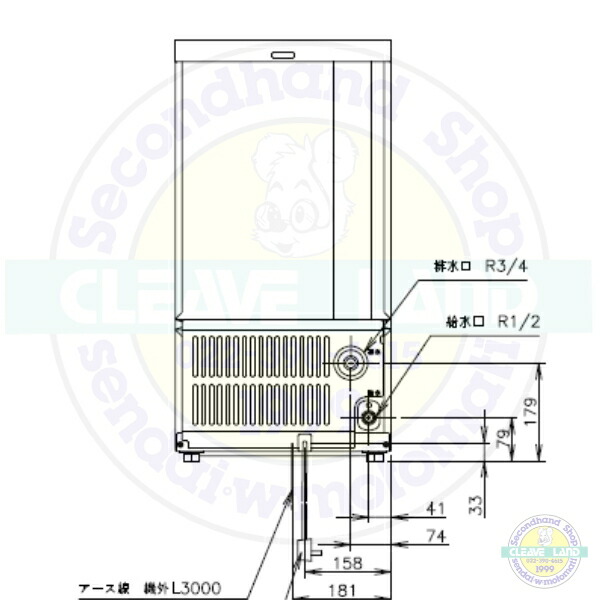 楽天市場】製氷機 ホシザキ IM-25M-2-21 ハーフキューブ アンダー