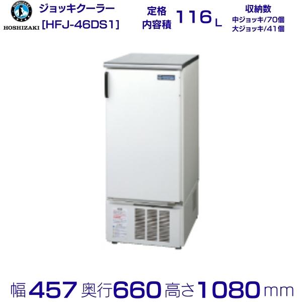 楽天市場】ジョッキ クーラーの通販