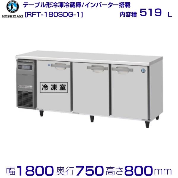 楽天市場】三菱冷凍冷蔵庫 W MR-C33G 送料無料 三菱電機 冷蔵冷凍庫
