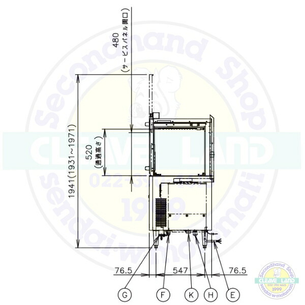 楽天市場】ホシザキ JWE-2400CB-L 業務用食器洗浄機 ラックコンベア